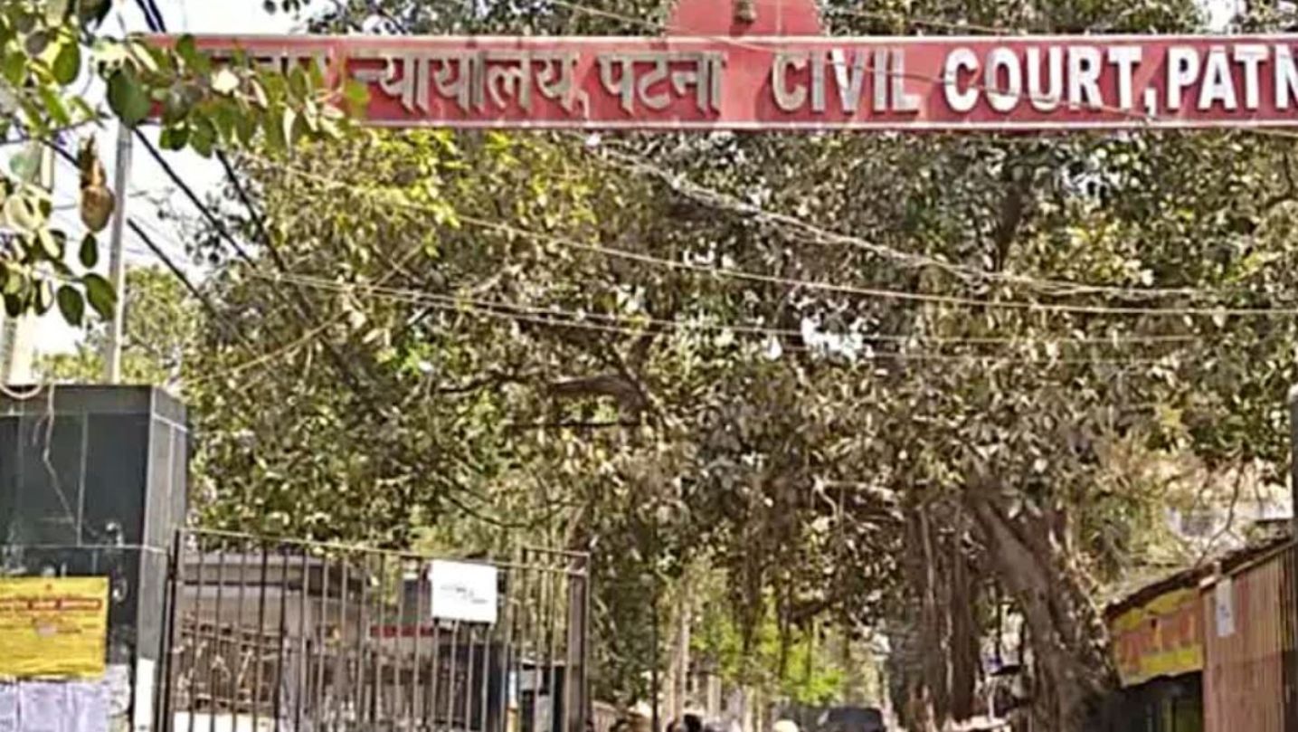 Patna Court Bomb Threat After Pahalgam Attack Ats Investigation