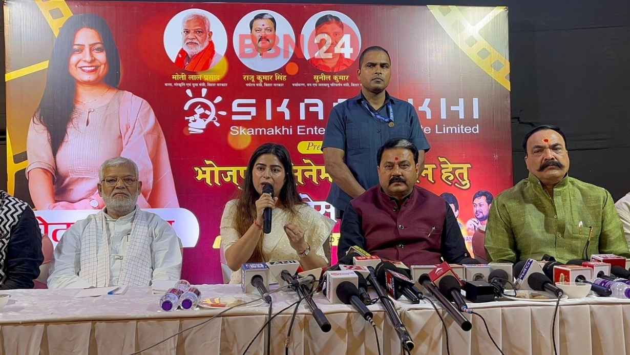 Bhojpuri Cinema Revival Clean Films Anmol Ghadi Patna Press Conference