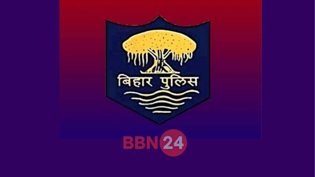 Bihar Police News