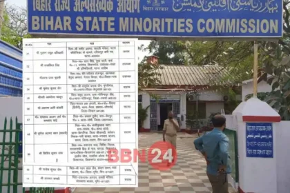 Bihar State Minority Commission Ghulam Rasool Baliyavi Appointed Chairman