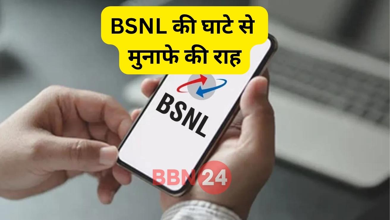 Bsnl Profit After 2007 Financial Growth Report