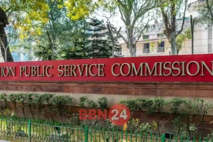 Upsc Online Form