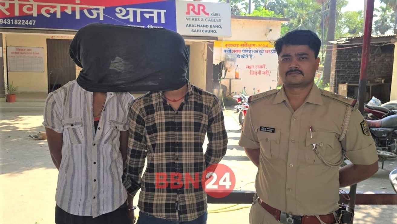 Chhapra Orchestra Dance Gun Video Arrest