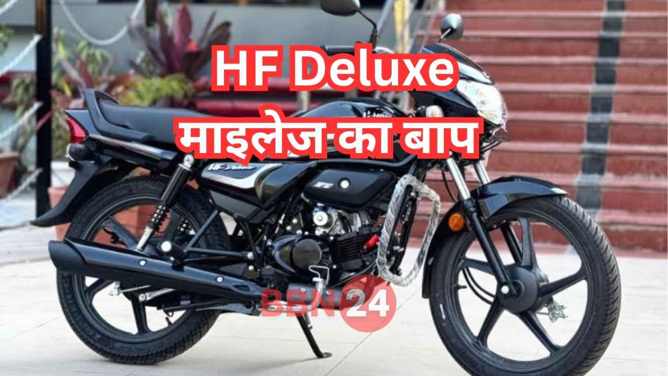 Hero Hf Deluxe Launch Price Mileage Offers Hindi