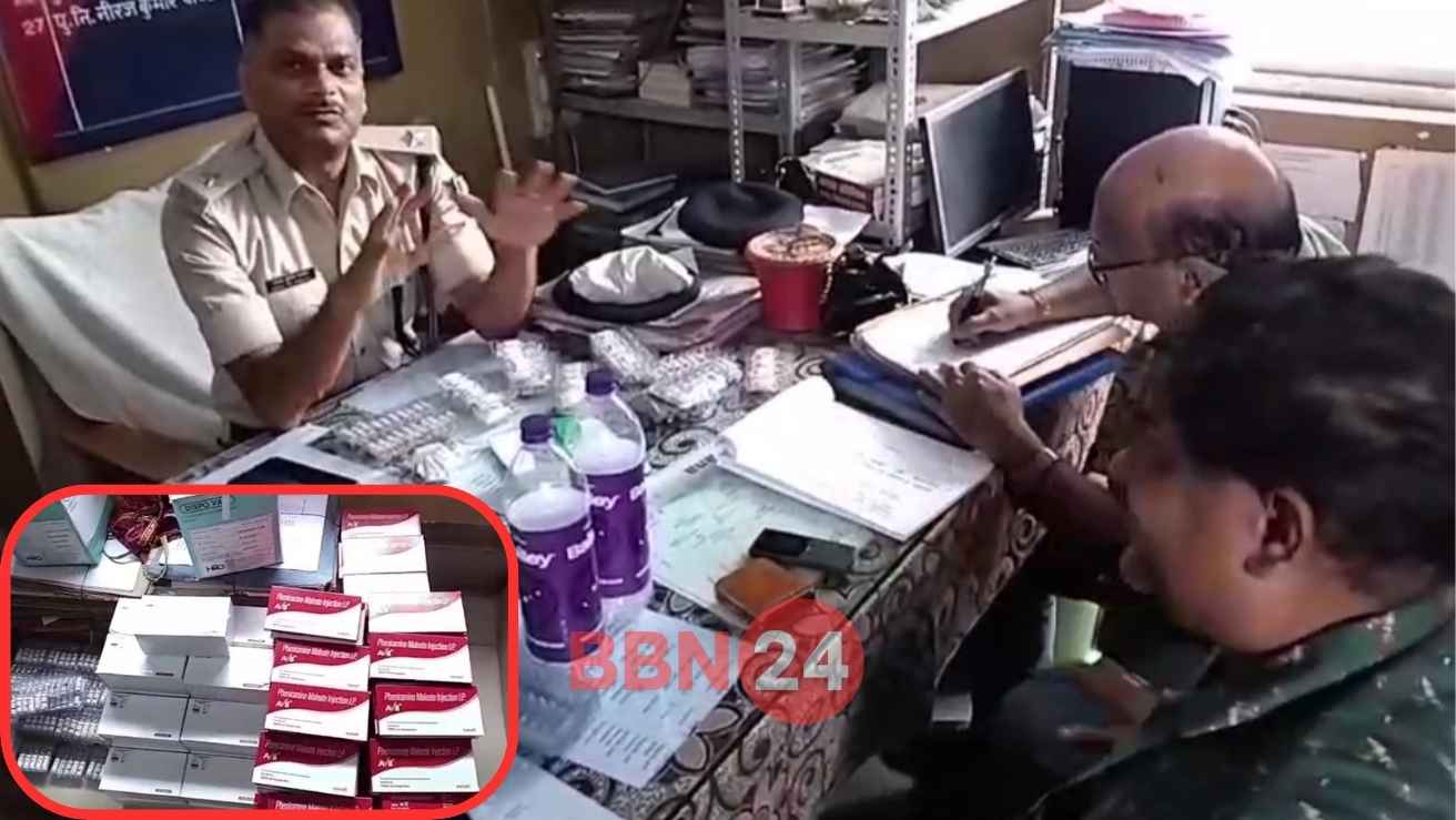 Illegal Drug Trade Exposed In Patnas Bhootnath Road
