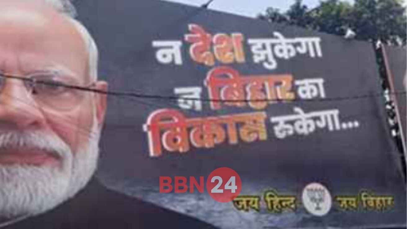 Modi Bihar Visit Patna Posters Operation Sindoor
