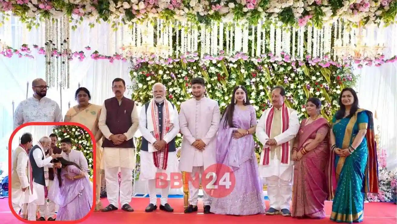 Pm Modi Attends Govind Sinha Ring Ceremony Patna