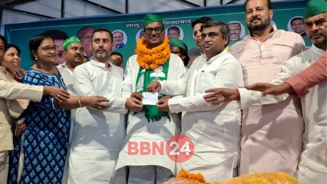 Radhakant Gupta Joins Rjd Shivhar Political News