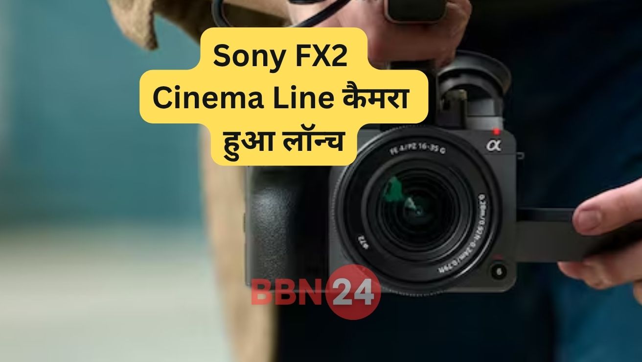 Sony Fx2 Cinema Line Camera Launched With 33mp Exmor R Sensor
