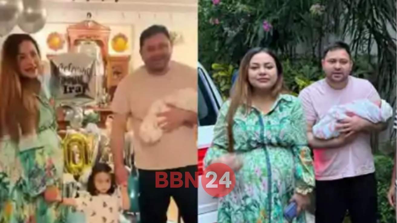 Tejashwi Yadav Son Eraj Home Welcome