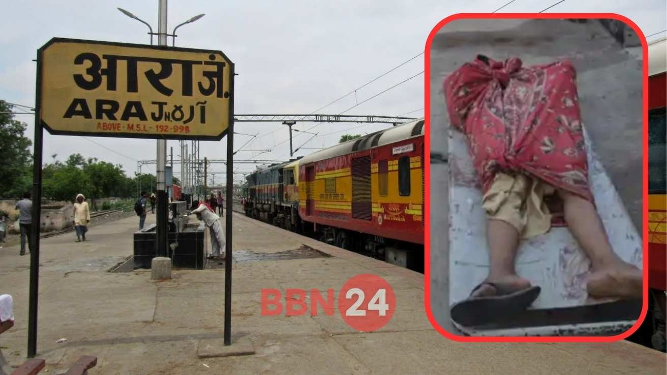 Woman Suicide After Phone Fight With Husband Ara Bihar News