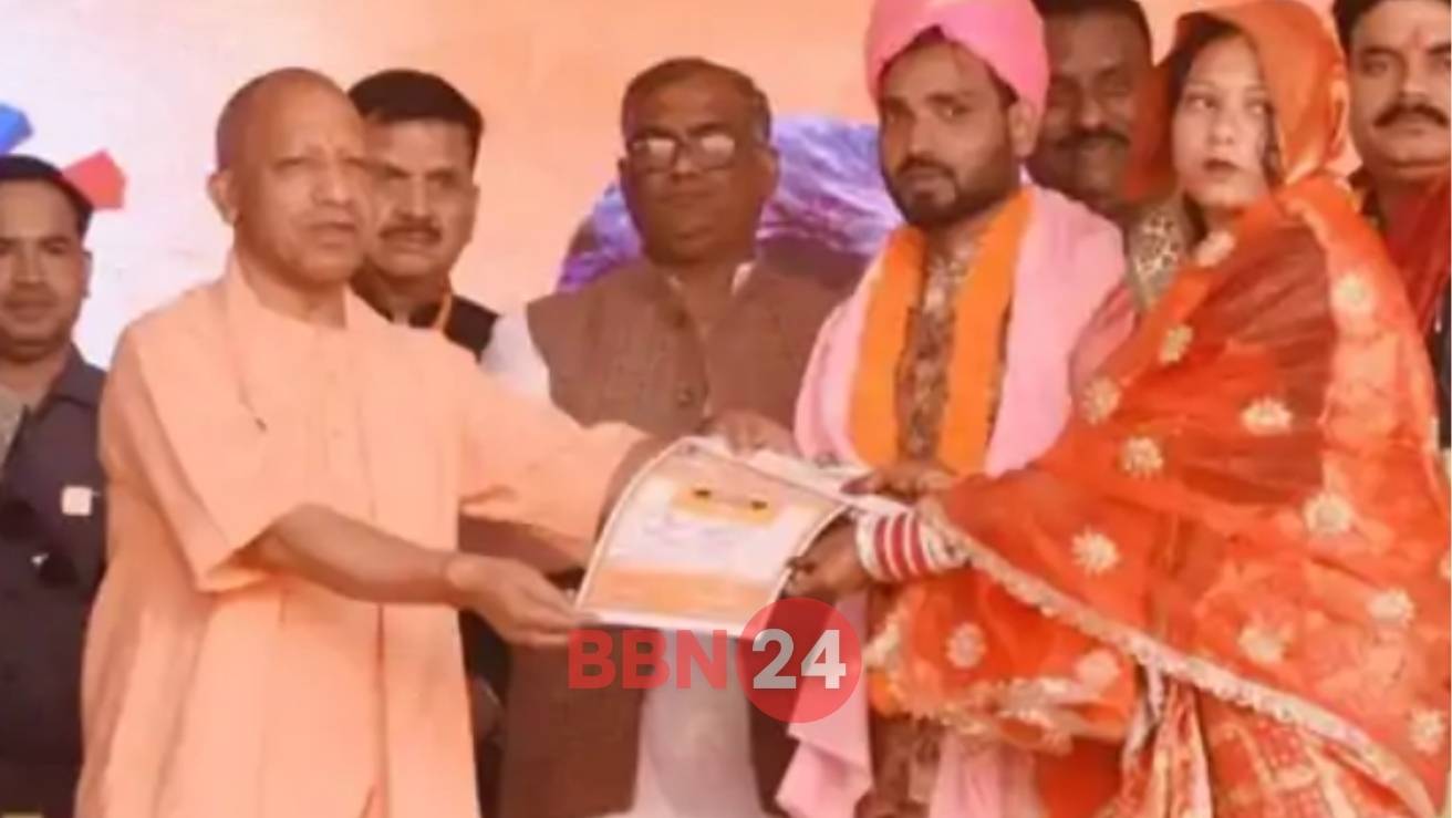 Yogi Government Daughters Marriage Financial Aid