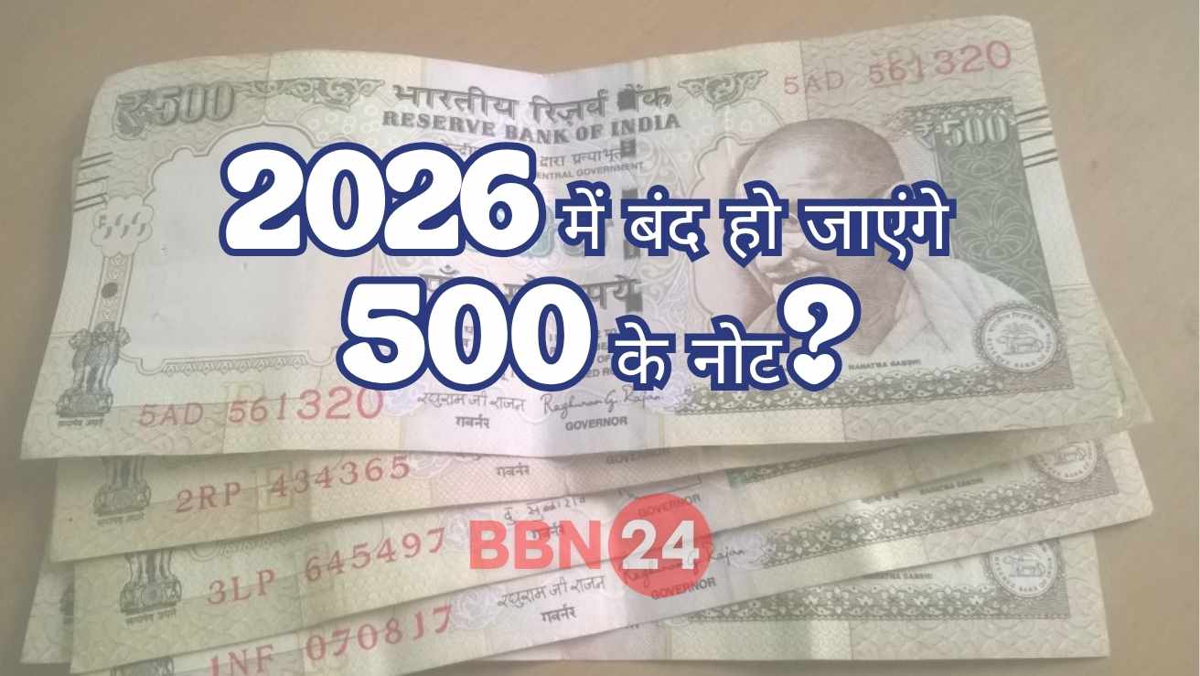 500 Rupee Note Ban 2026 Fact Check Pib Rbi Response