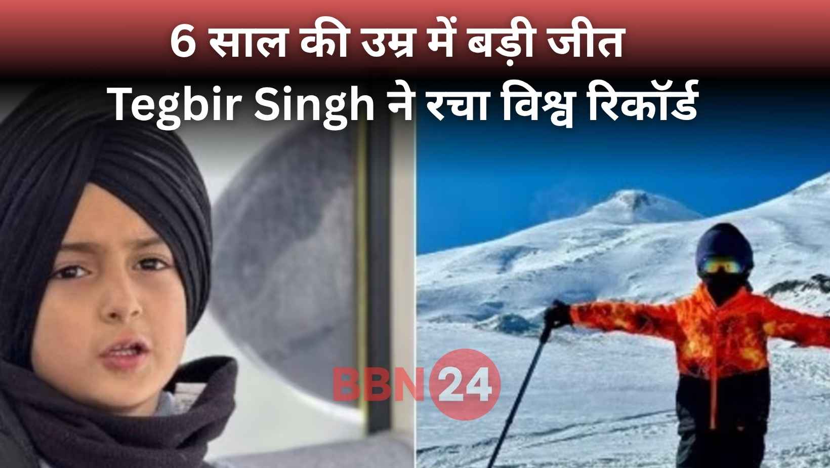 6 Year Old Tegbir Singh Summits Mount Elbrus Sets World Record