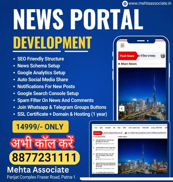 MA ADS