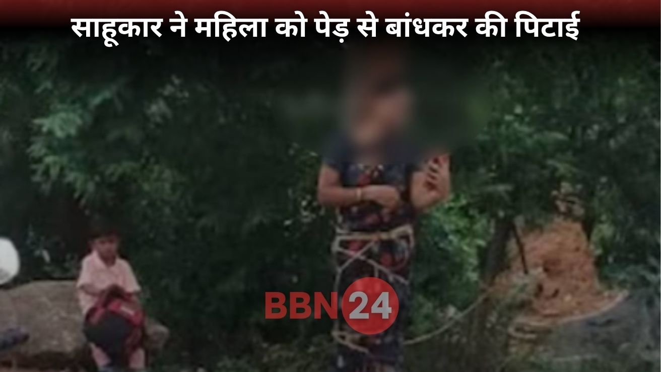 Andhra Pradesh Moneylender Tortures Woman Chittoor