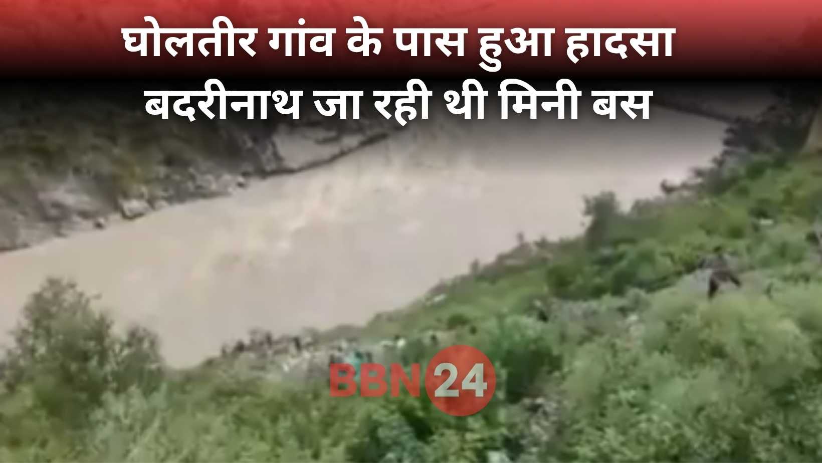 Badrinath Mini Bus Accident Alaknanda River