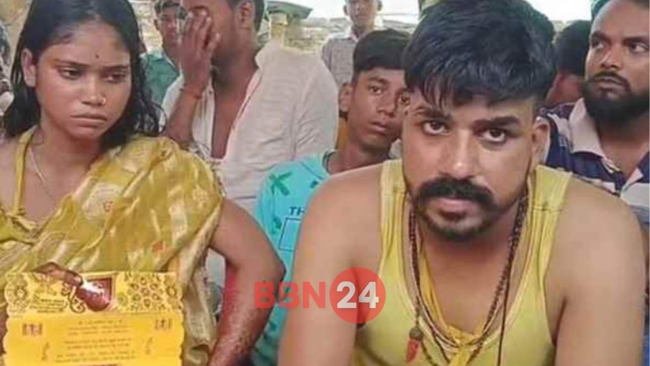 Bhagalpur Groom Runs Away From Wedding Facebook Love Turns Tragic