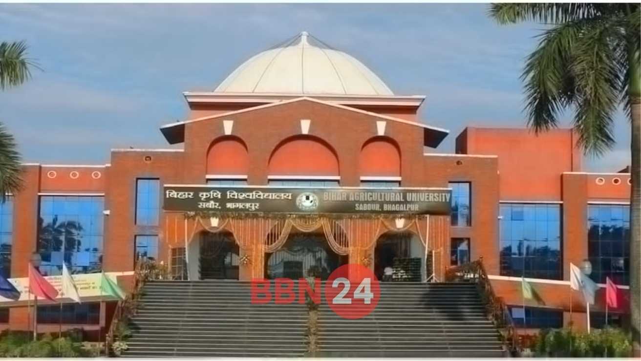 Bihar Agricultural University Environment Programme June 5