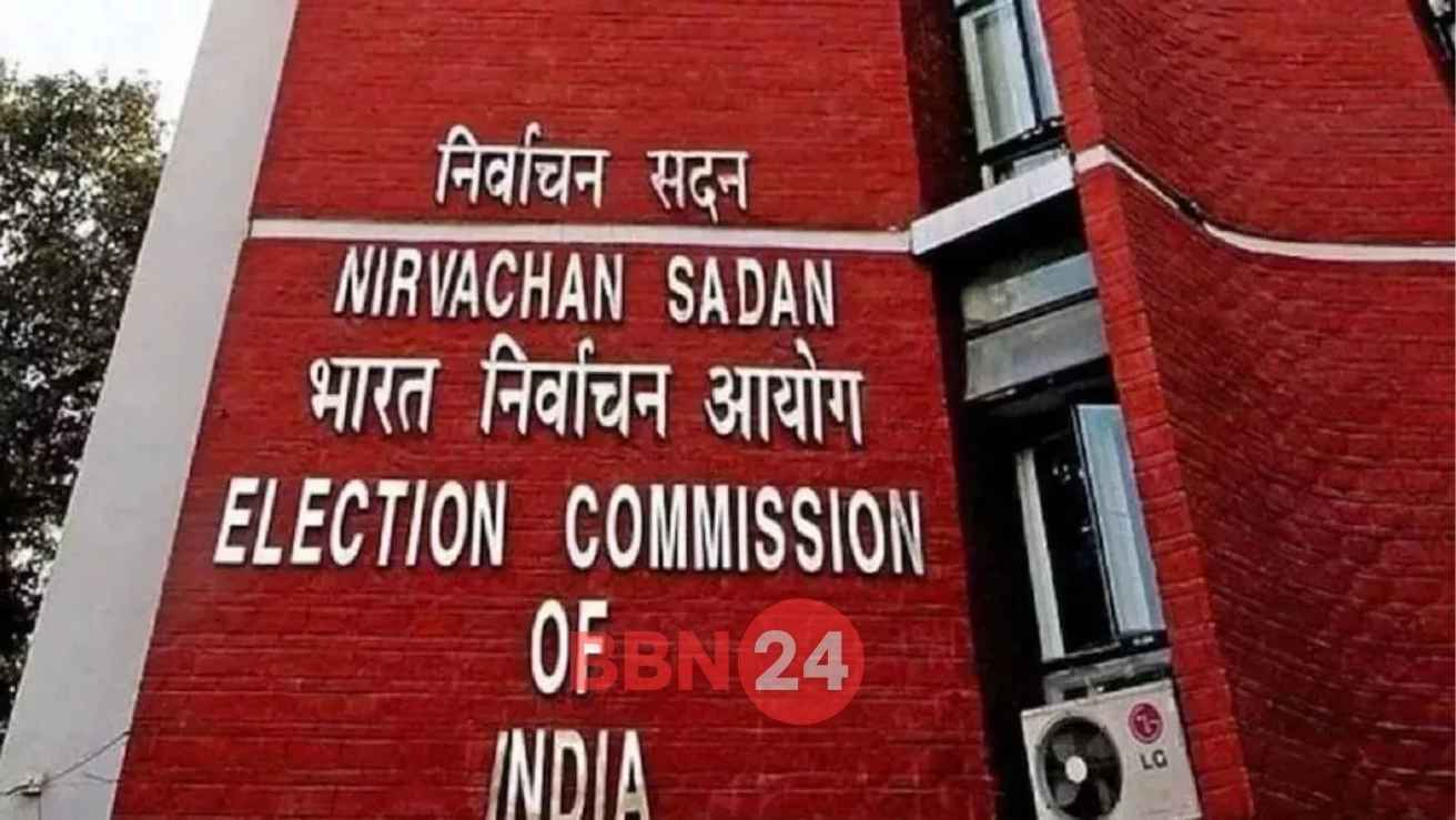 Bihar Assembly Election 2025 Date Update