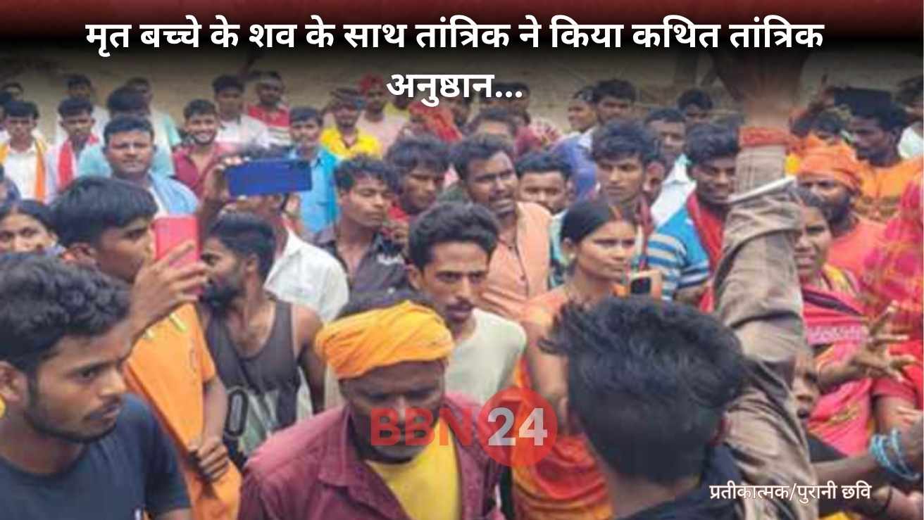 Bihar Boy Death Tantrik Claims To Revive Body West Champaran