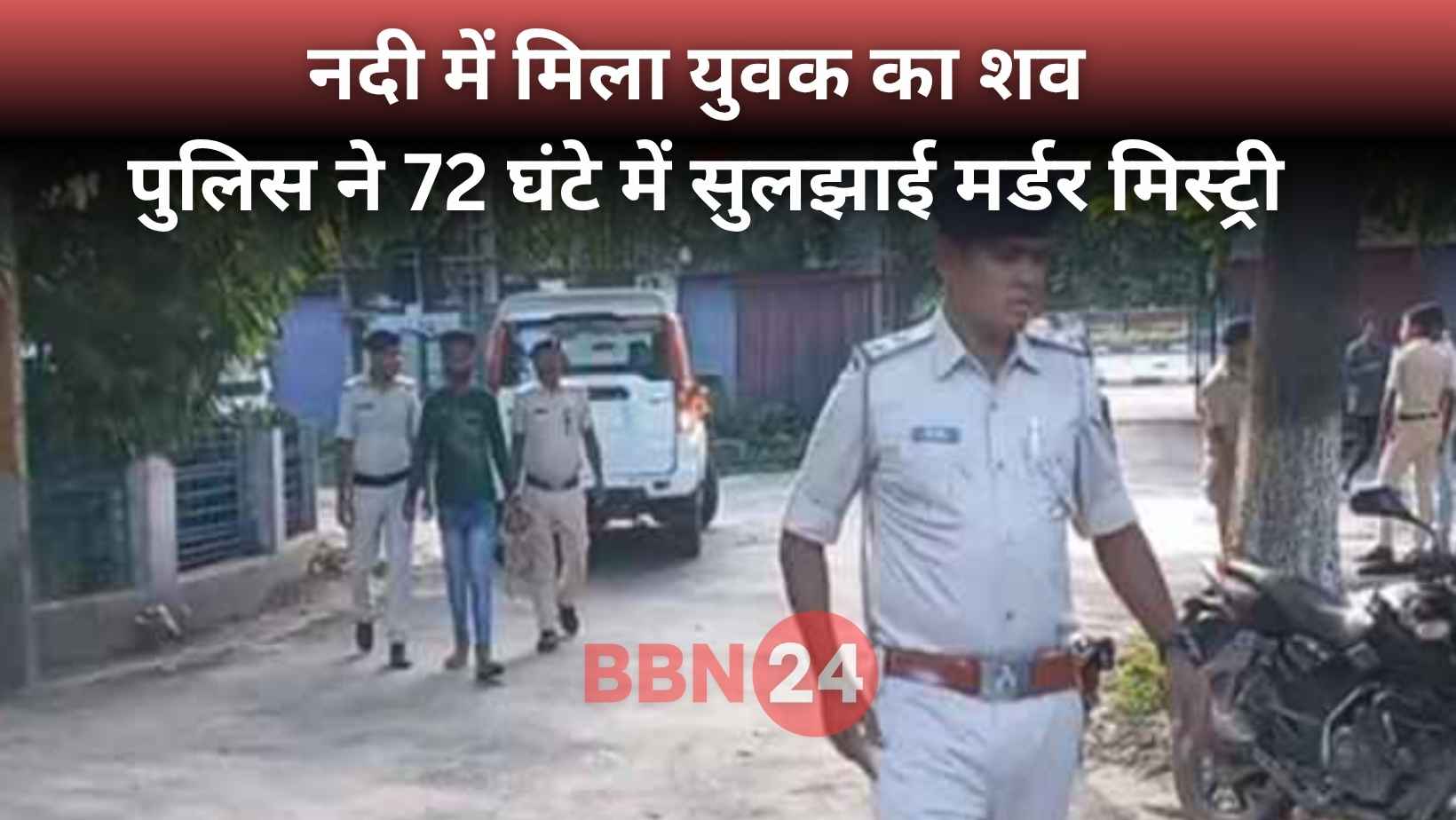 Bihar Cattle Smuggler Gang Kills Youth Over Money Dispute