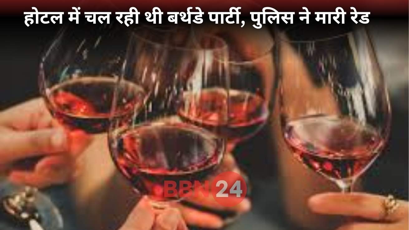 Bihar Crime 17 Arrested In Motihari Hotel Party Ram Darshan Singh Wanted