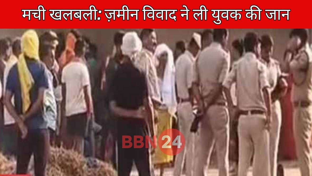 Bihar Crime News Panchayat Murder Rohtas Jayprakash Shot Dead