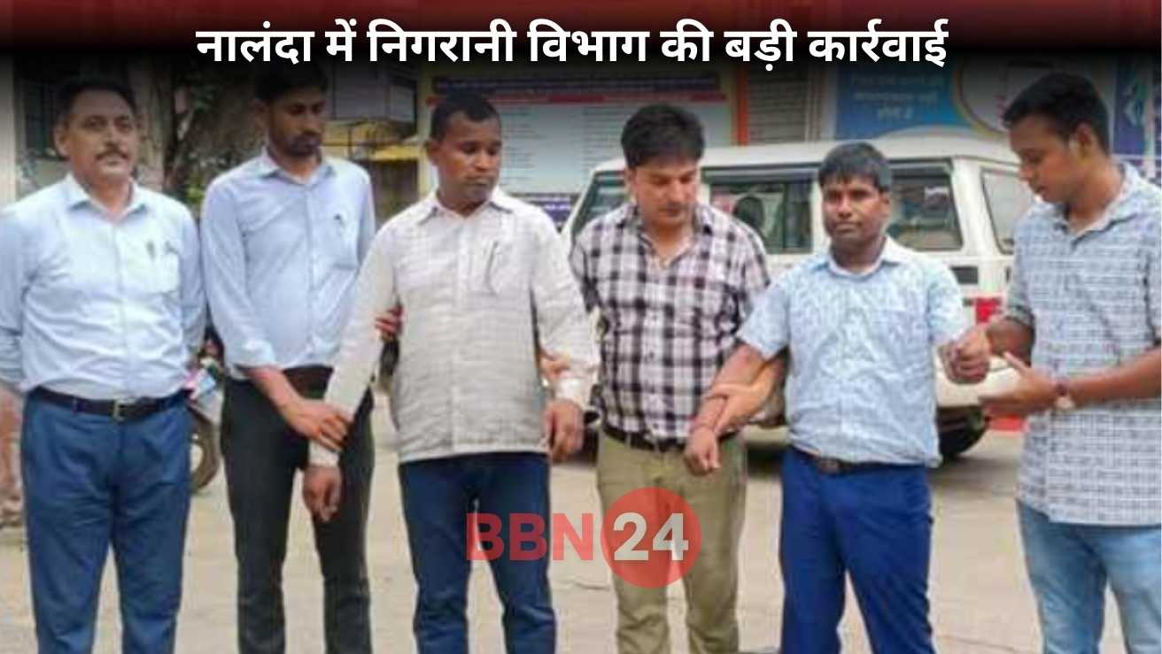 Bihar Dpo Anil Kumar Arrested Bribe Case Hilsa Nalanda