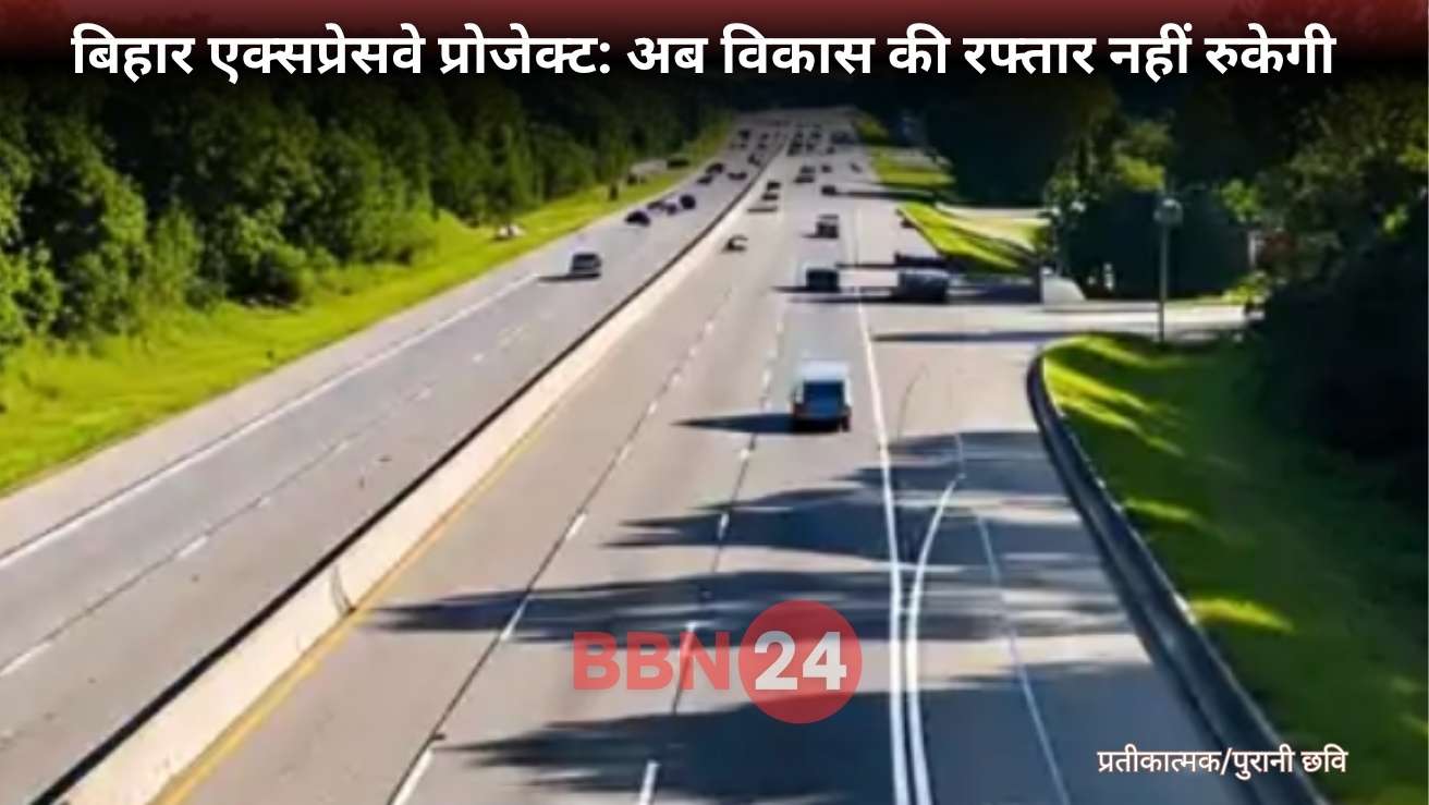 Bihar Expressway Development Nitish Kumar Road Connectivity