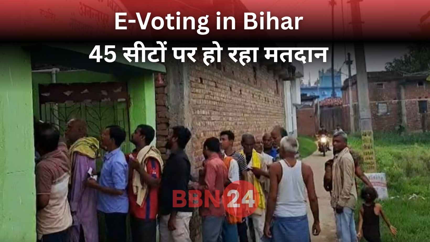 Bihar Municipal By Election E Voting 45 Seats Voting Result Date