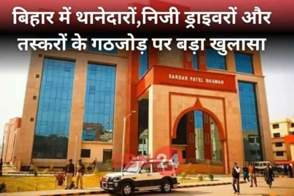 Bihar Police Drivers Smuggling Racket Exposed