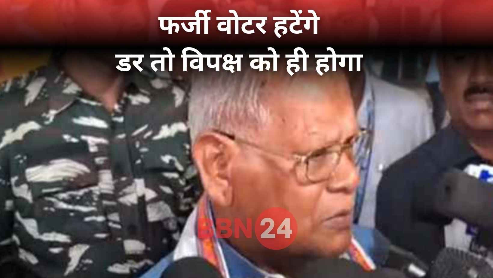 Bihar Politics Voter List Controversy Jitan Ram Manjhi On Tejashwi