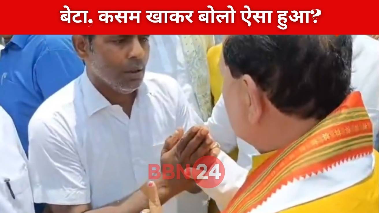 Bihar Rape Victim Father Vs Minister Response