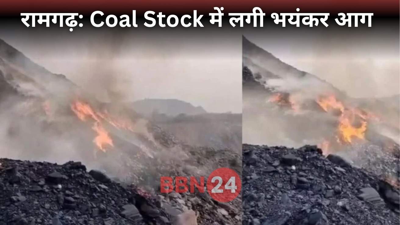 Ccl Topa Coal Stock Fire Officers On Leave