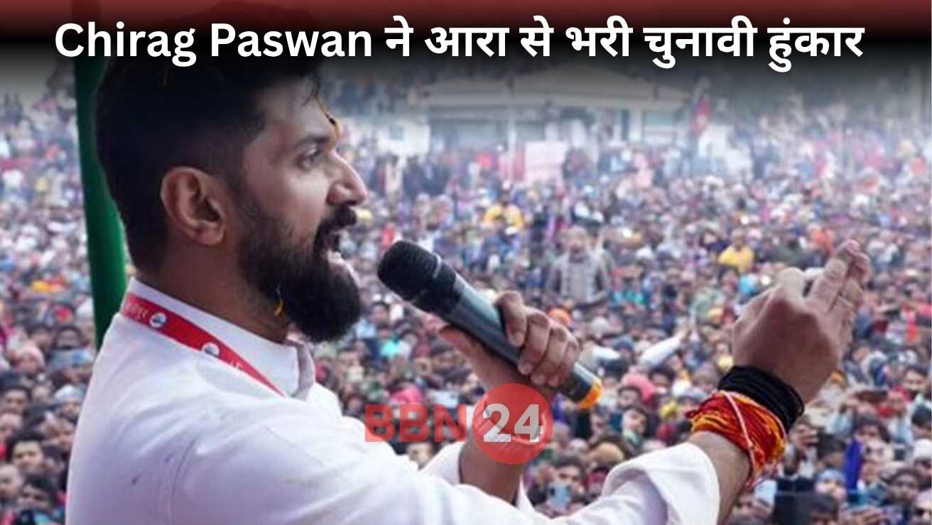 Chirag Paswan Nava Sankalp Yatra Bihar Politics 2025
