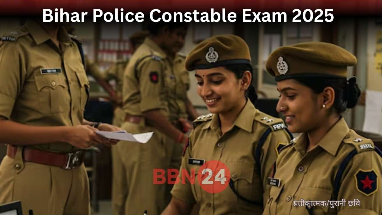 Csbc Bihar Police Constable Exam Schedule City Slip Admit Card