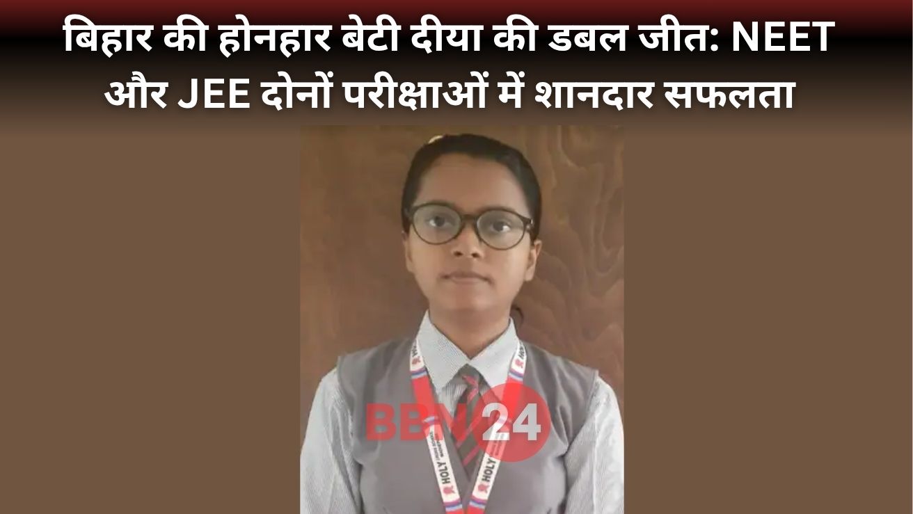 Deeya Bihar Tops Neet Jee 2025 Success Story