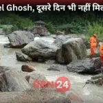 Dps Ranchi Music Teacher Missing In Jonha Falls