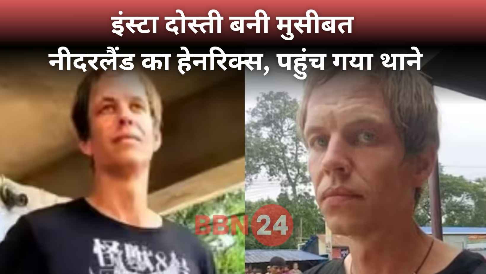 Dutch Man Henriks Instagram Love Bengal Minor Police