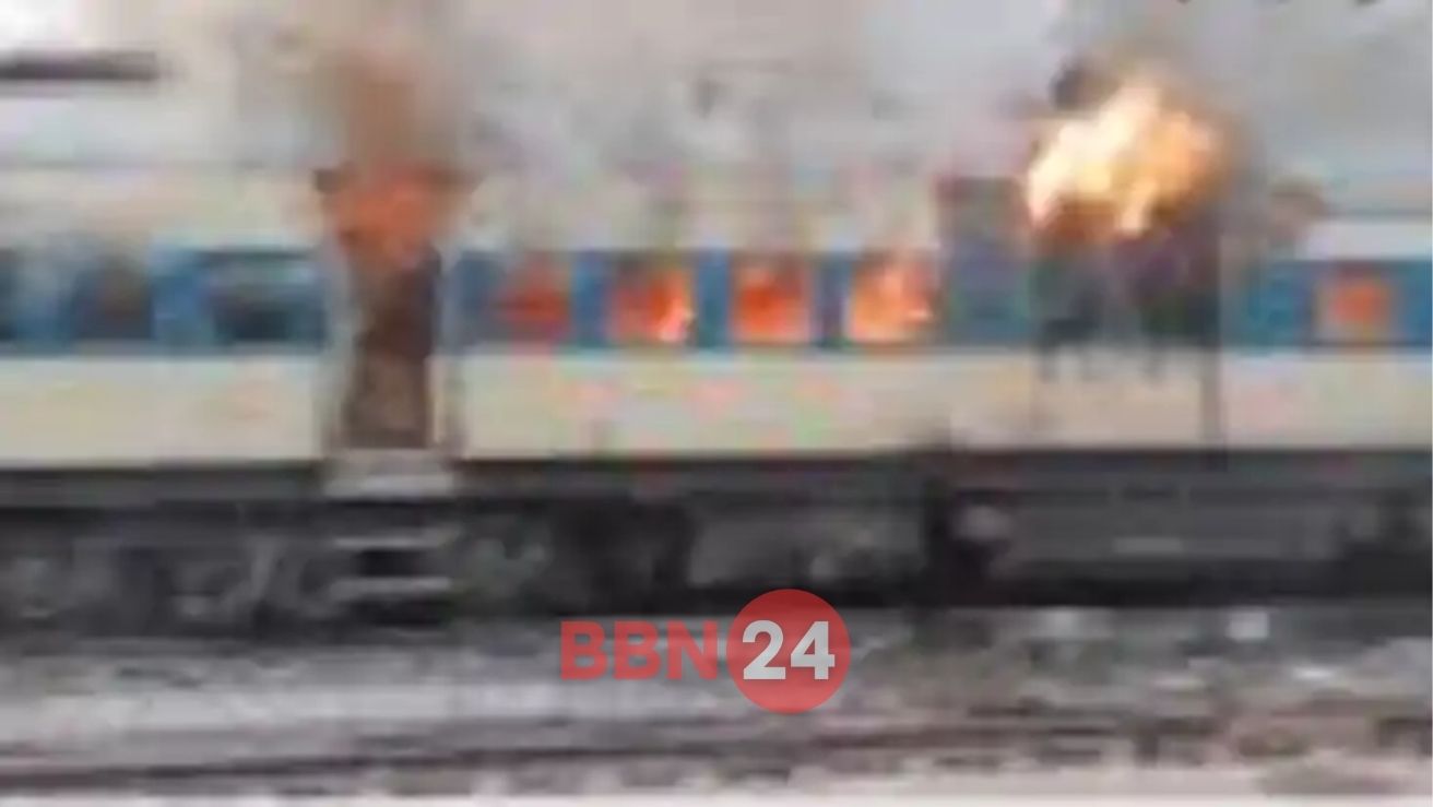 Fire In Patna Jasidih Memu Train Jamui