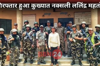 Hardcore Naxalite Lalindra Mahto Arrested Lohardaga