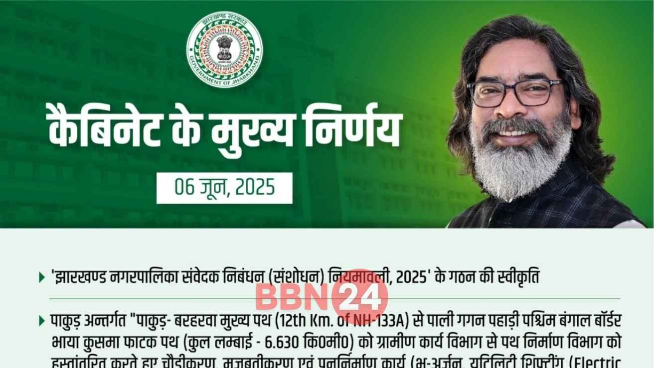 Hemant Soren Cabinet Approves Welfare Board For Ola Uber Workers