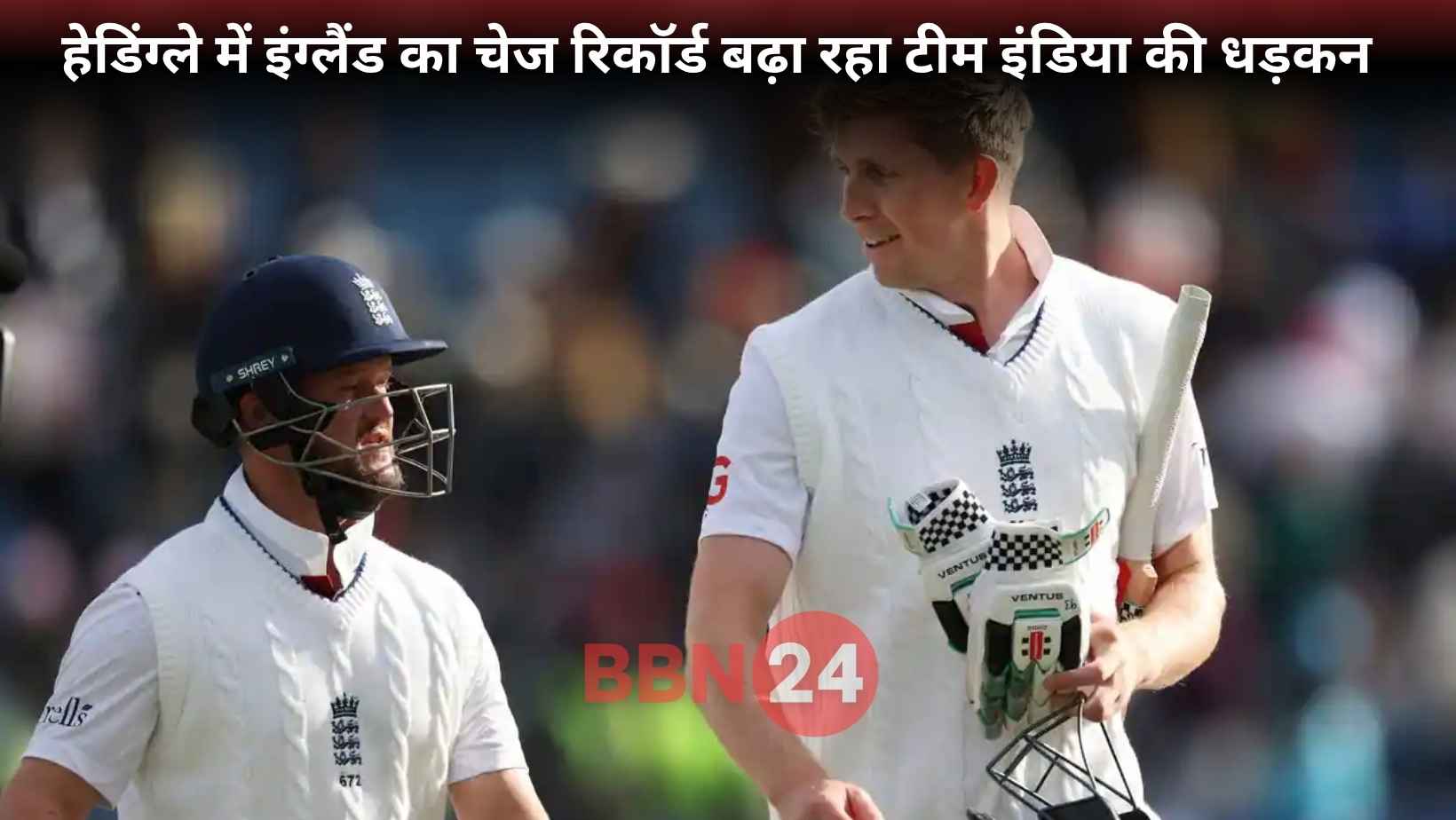 India Vs England Headingley 371 Chase Live