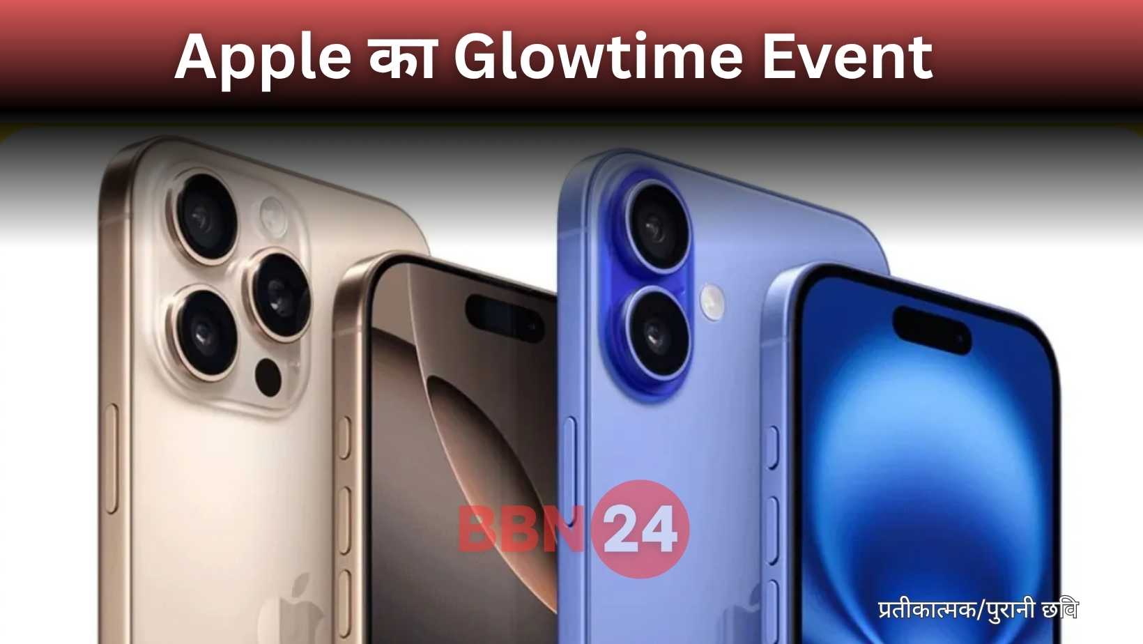 Iphone 16 Pro Max Available At 87000 On Flipkart India Deal
