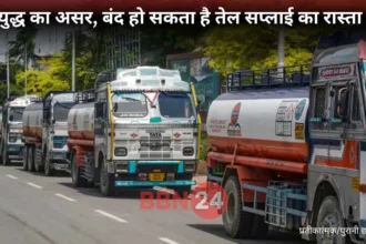 Iran Oil Route Closure Impact On India