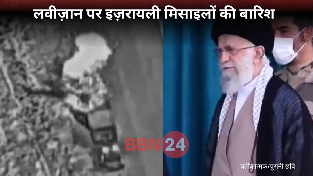 Israel Missile Attack On Lavizan After Khamenei Speech