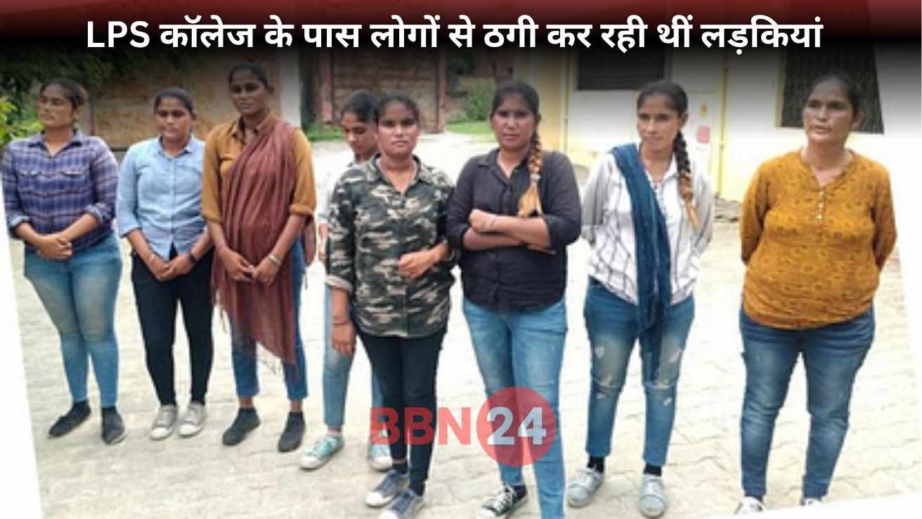 Jeans Top Girls Begging In Bareilly Caught By Police