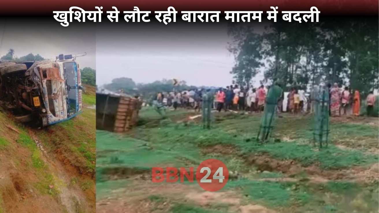 Jharkhand Road Accident 9 Dead Wedding Bolero Hit By Trailer