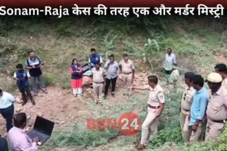 Karnataka Murder Mystery Six Months Missing Girl Skeleton Found
